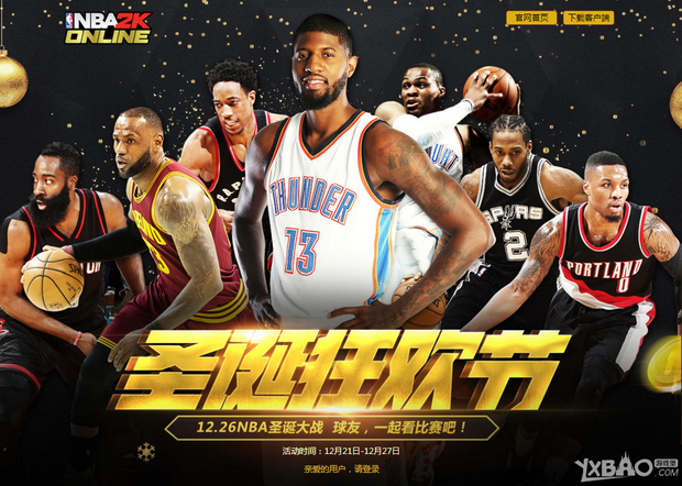 绩更在于