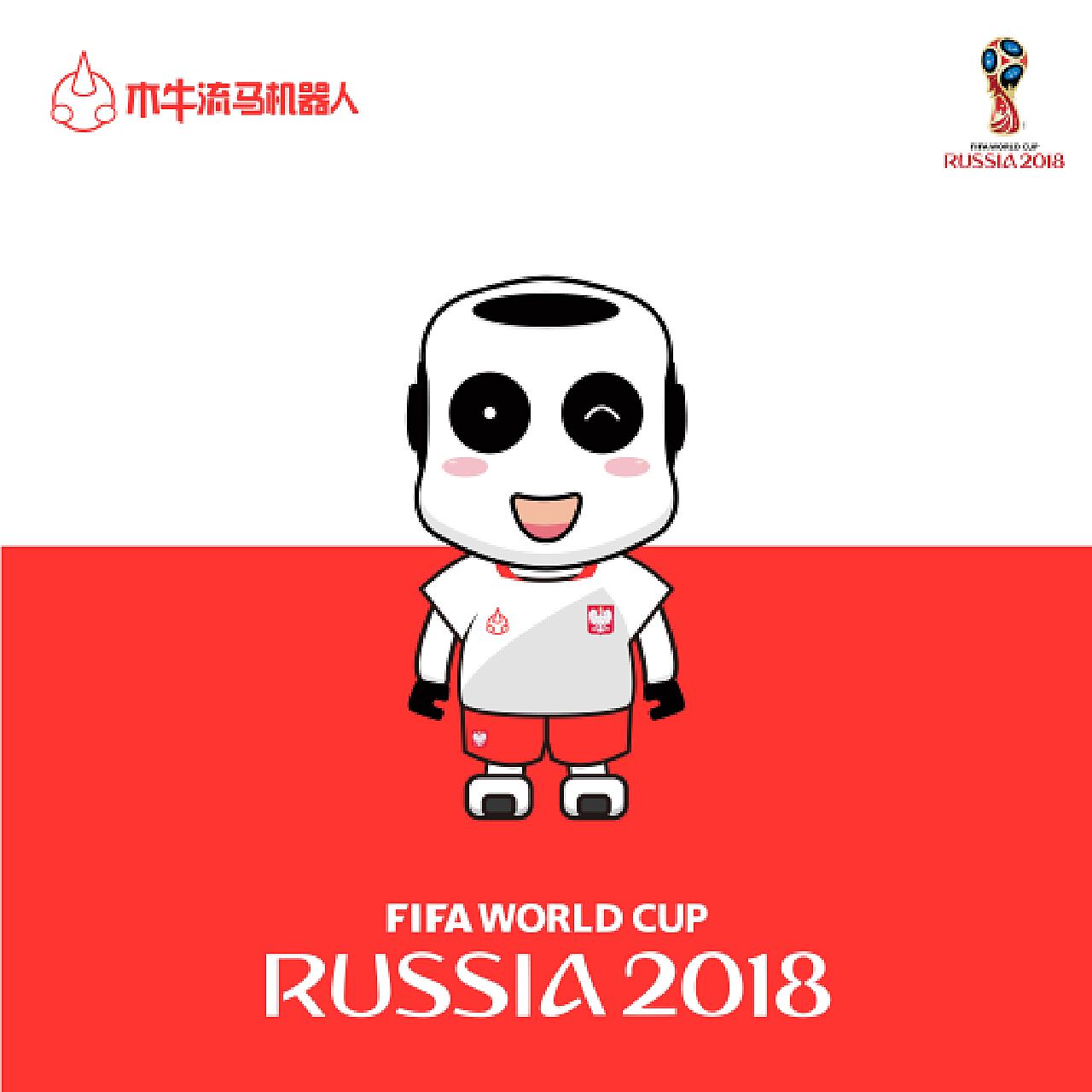 伊尔在对