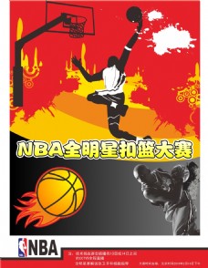 态瞬间吸