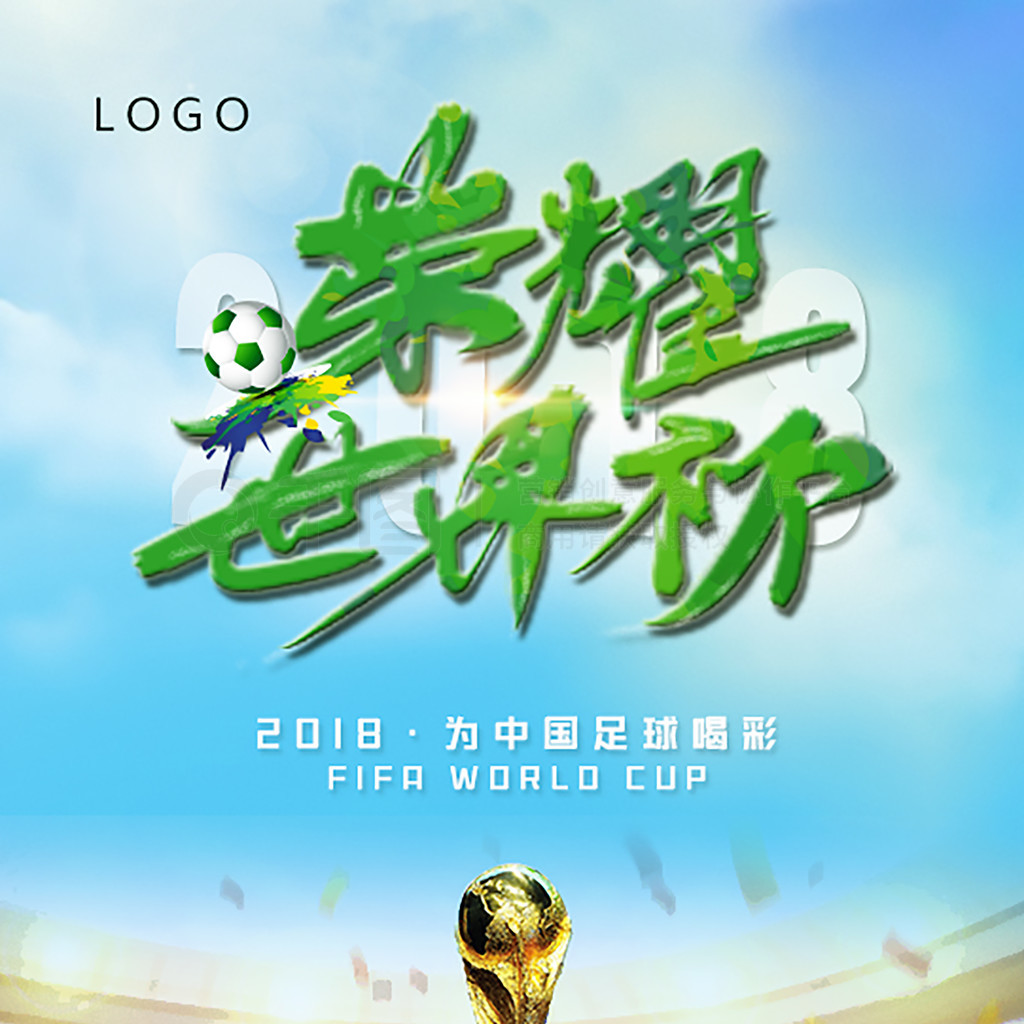 团看见外